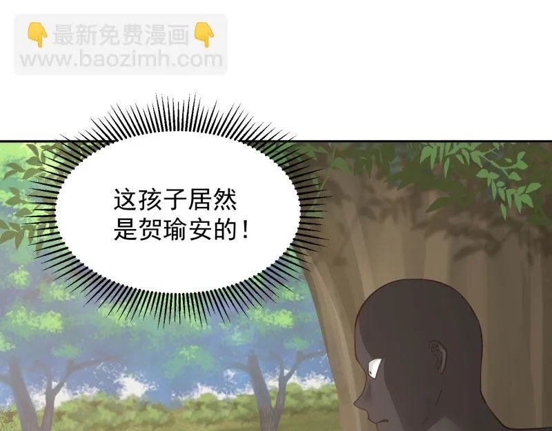 第70话 第93页