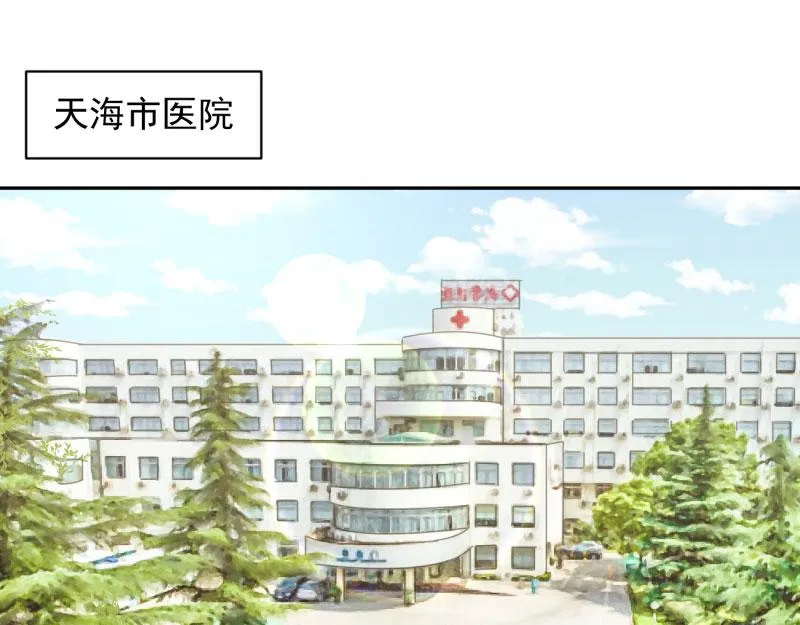第68话 第1页