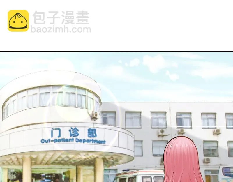 第68话 第3页