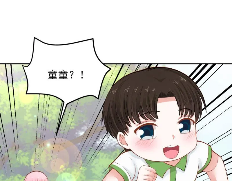 第68话 第9页