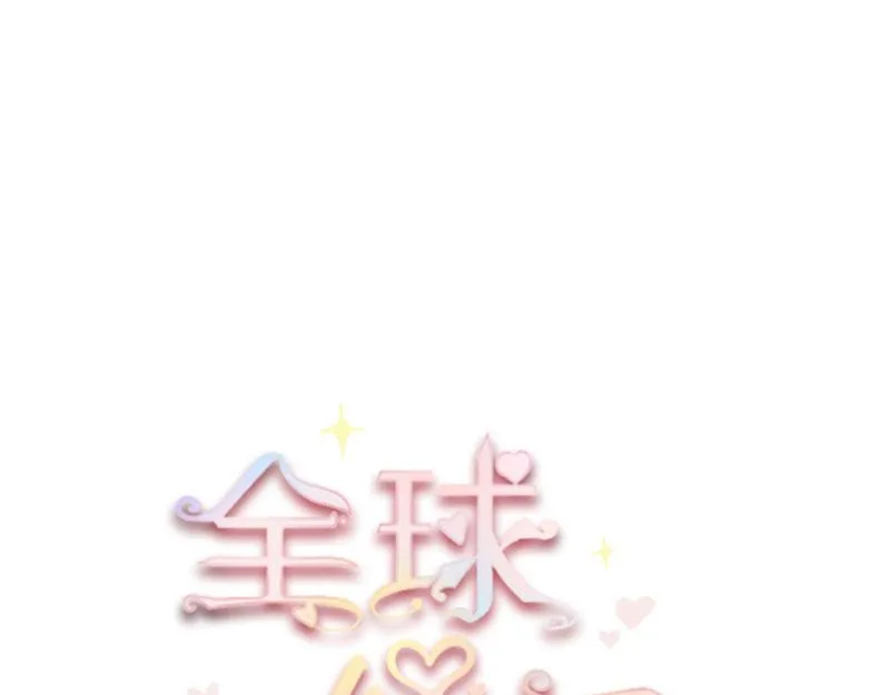 第68话 第19页