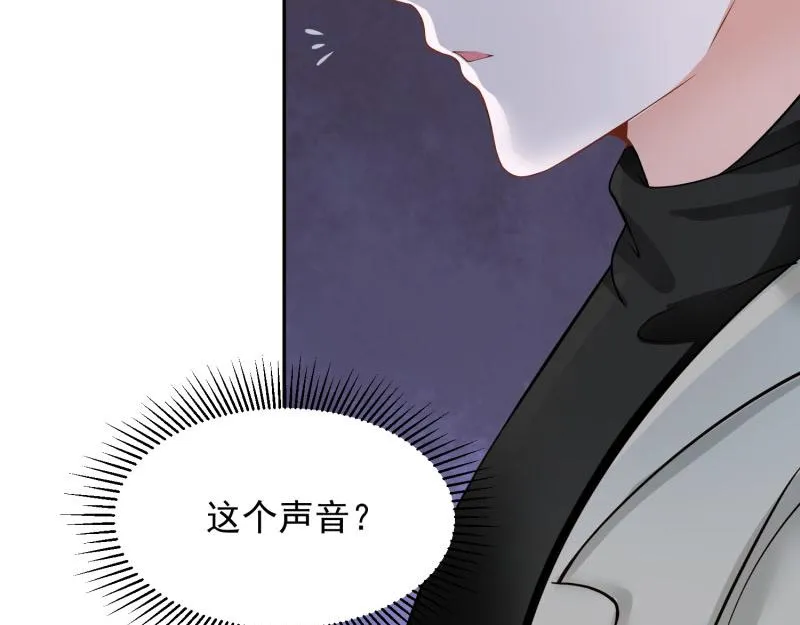 第68话 第23页