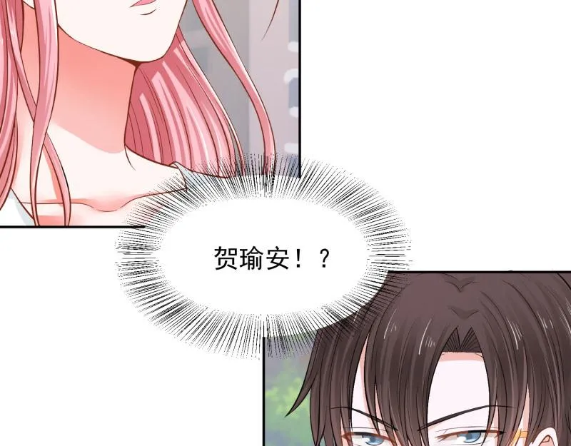 第68话 第28页