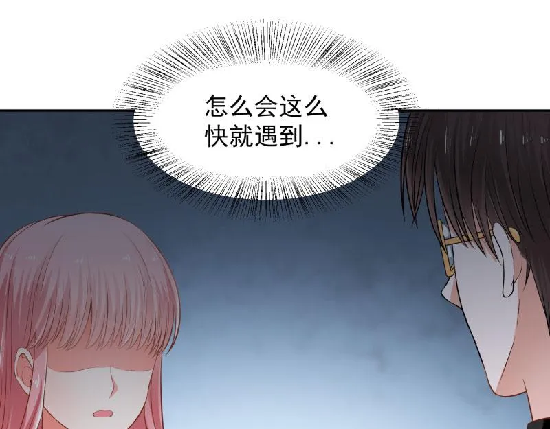 第68话 第30页