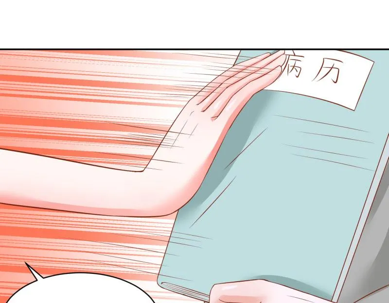 第68话 第32页