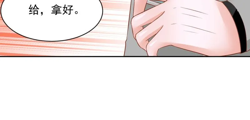 第68话 第33页