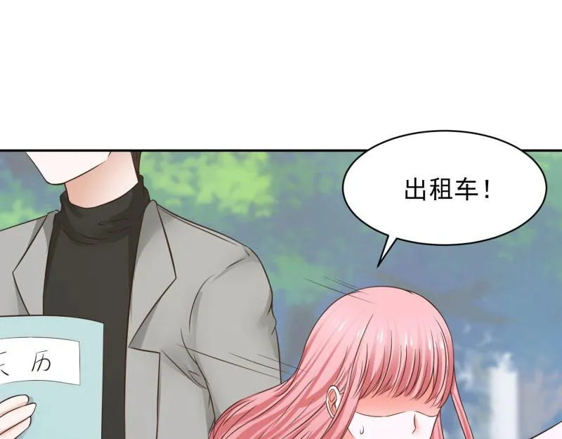 第68话 第36页