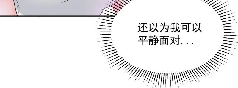 第68话 第39页