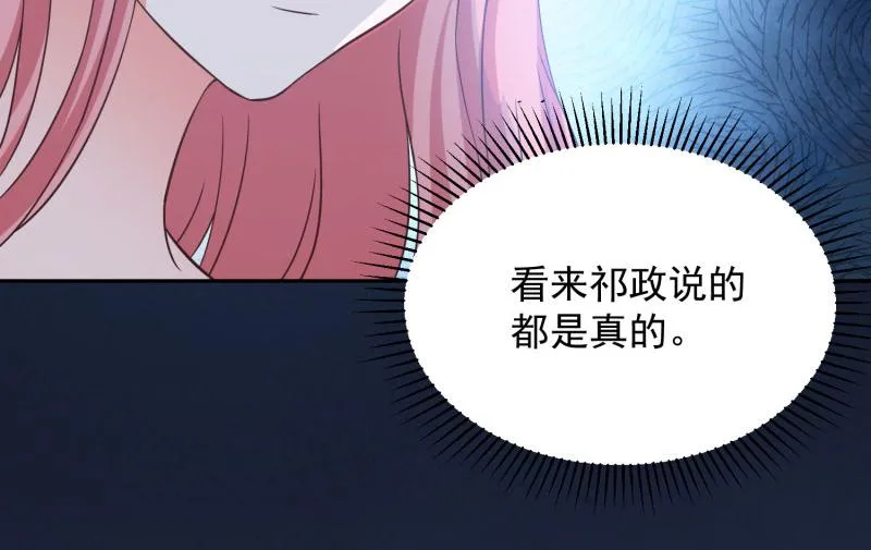 第68话 第41页