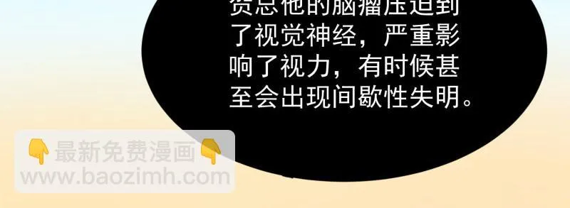 第68话 第45页