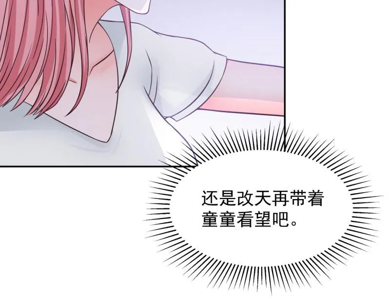 第68话 第52页