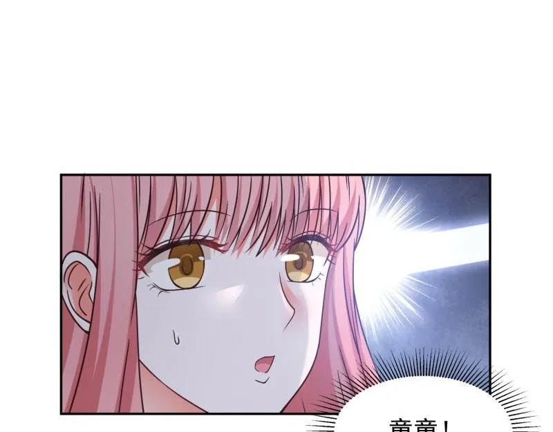 第68话 第53页