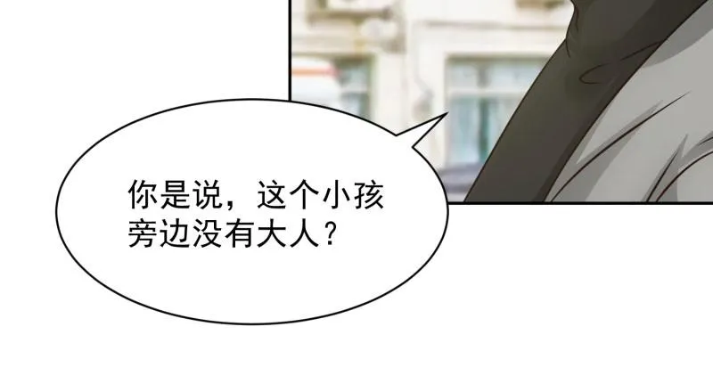第68话 第60页