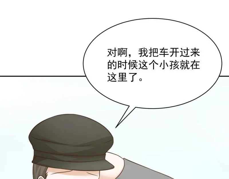 第68话 第61页