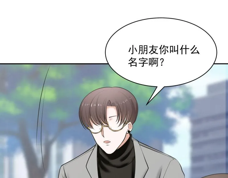 第68话 第66页