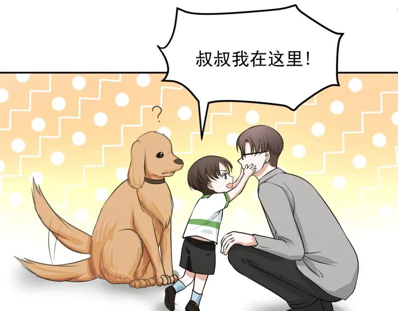 第68话 第70页
