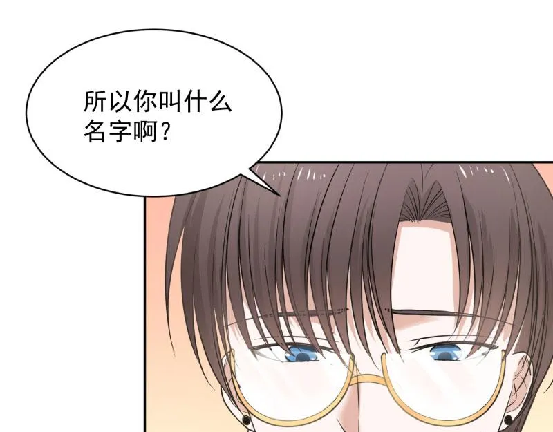 第68话 第72页