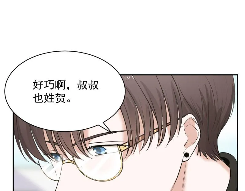 第68话 第76页