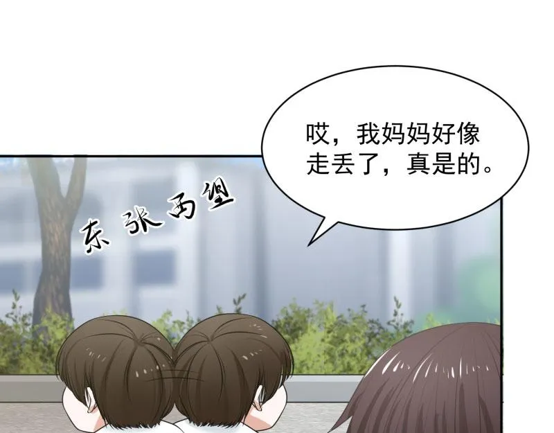 第68话 第85页
