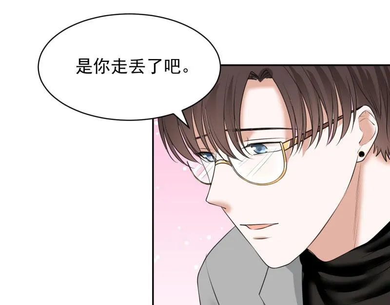 第68话 第87页