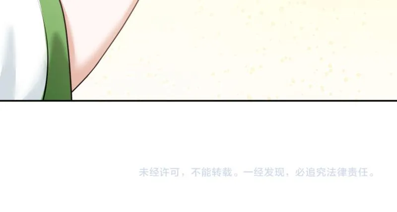 第68话 第94页