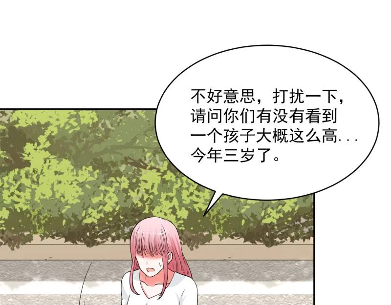 第69话 第3页