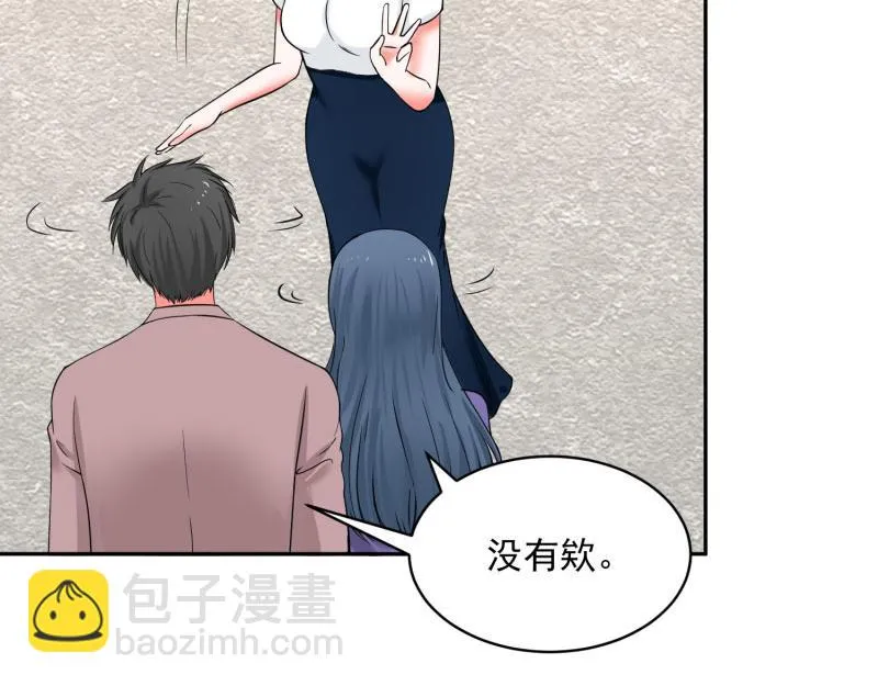 第69话 第4页