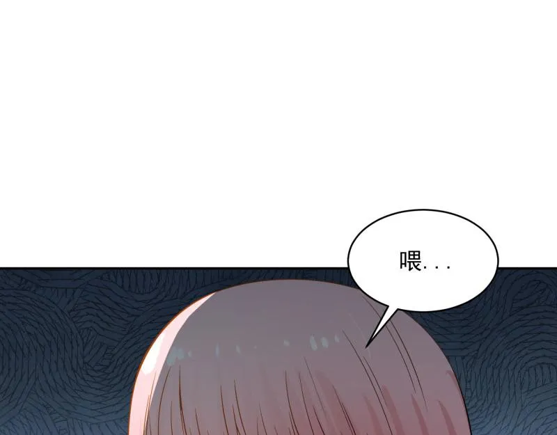 第69话 第7页