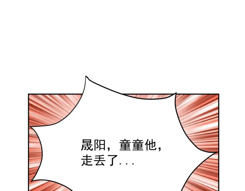 第69话 第10页