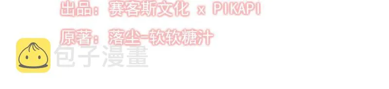 第69话 第13页
