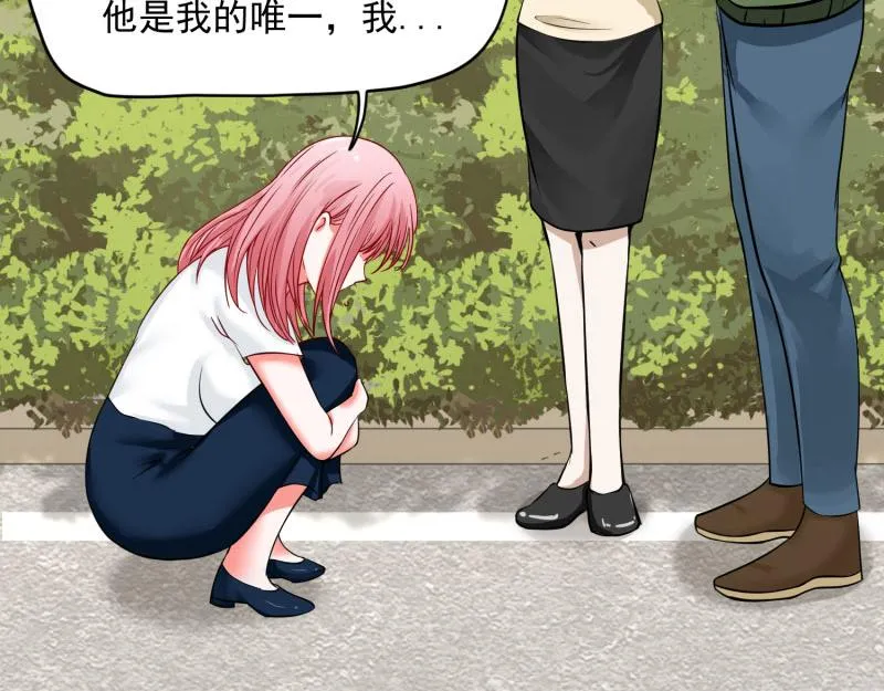 第69话 第15页