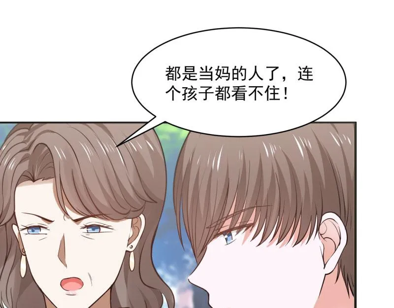 第69话 第17页