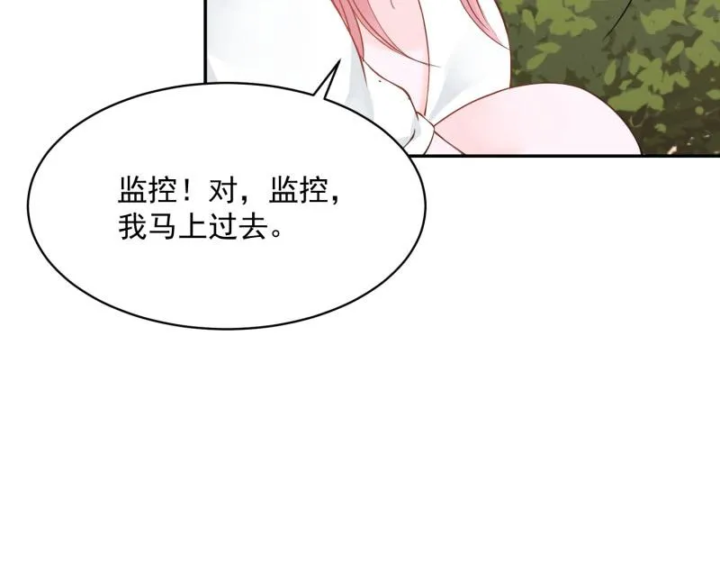 第69话 第21页