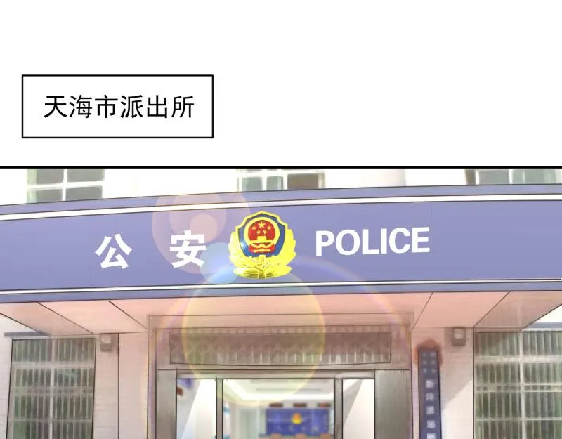 第69话 第24页
