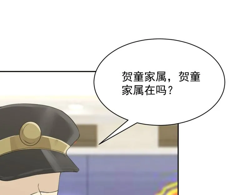 第69话 第28页