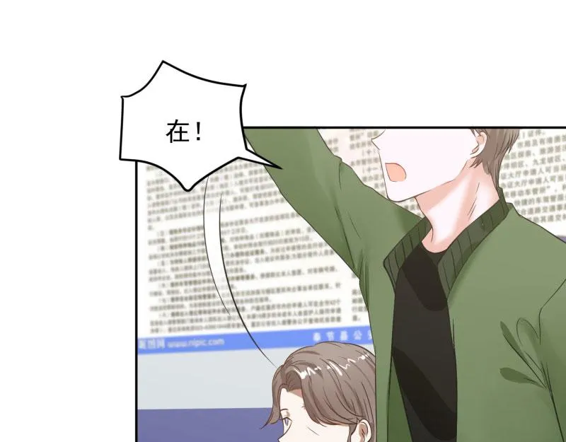 第69话 第31页