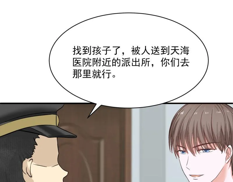 第69话 第33页