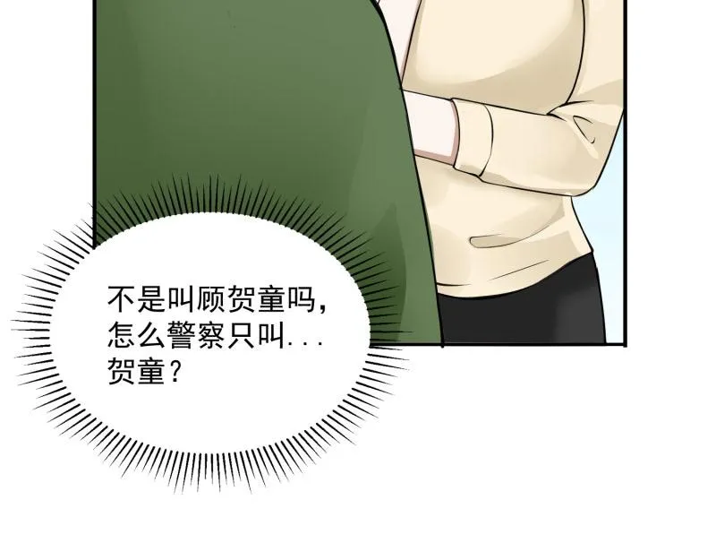 第69话 第37页