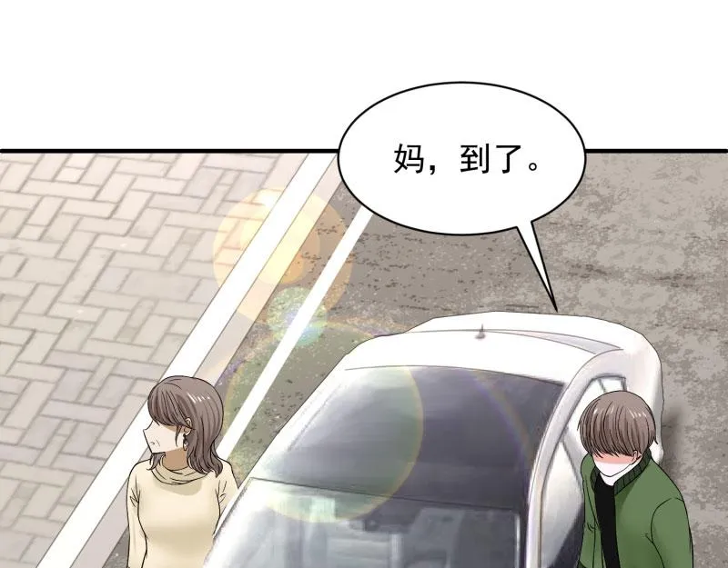第69话 第48页