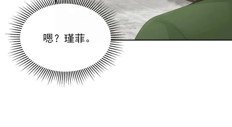 第69话 第51页