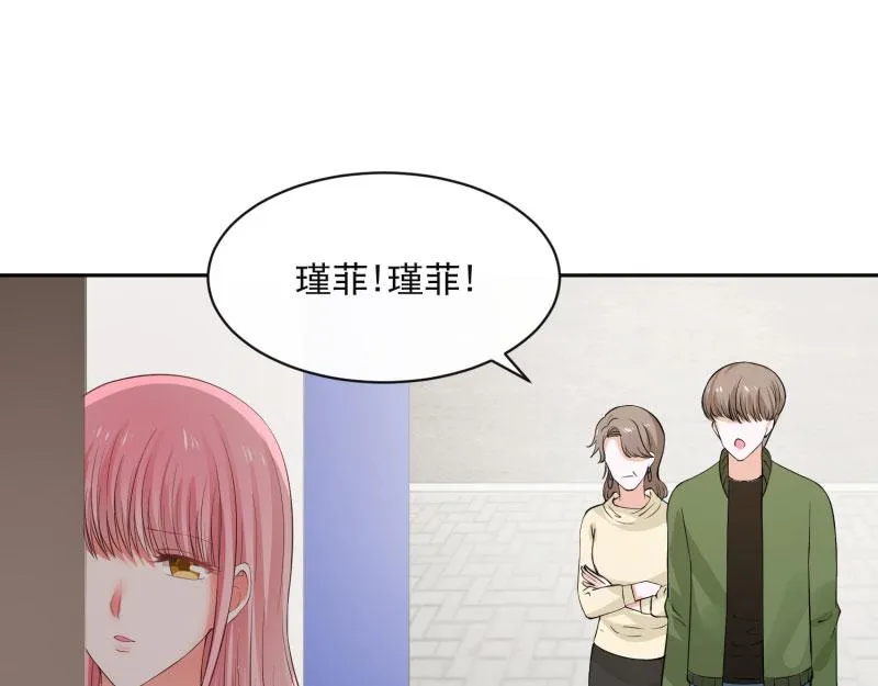 第69话 第52页