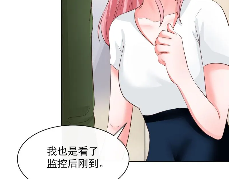 第69话 第64页