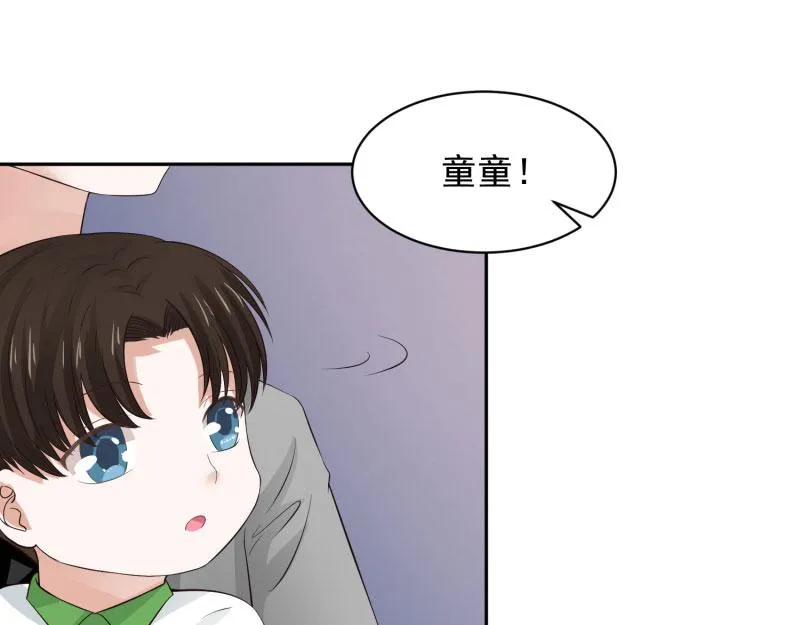 第69话 第66页