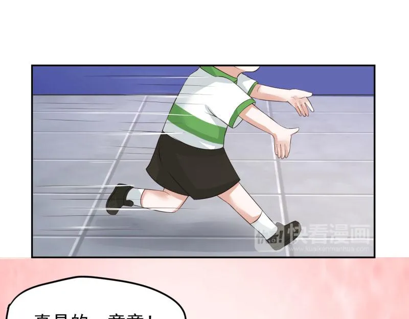 第69话 第68页