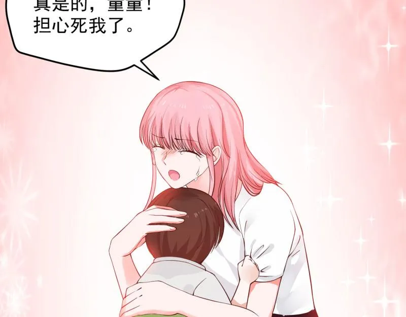 第69话 第69页