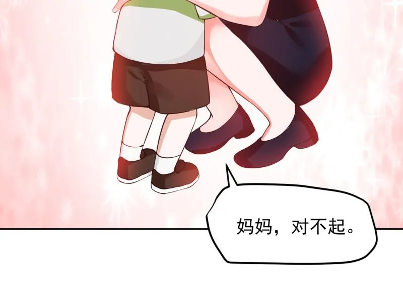 第69话 第70页