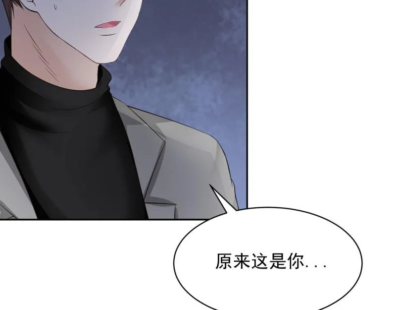 第69话 第72页