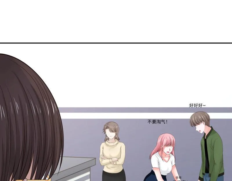 第69话 第76页