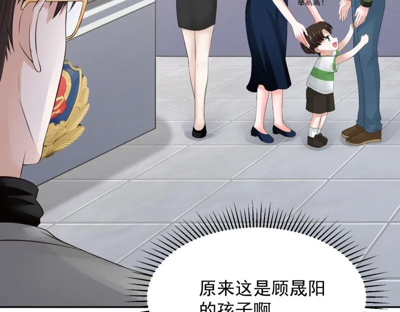 第69话 第77页