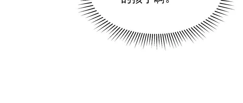 第69话 第78页